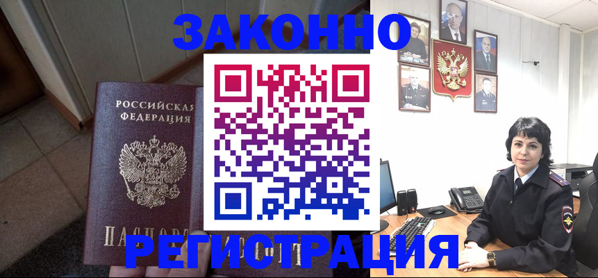 форма 3 в Волхове