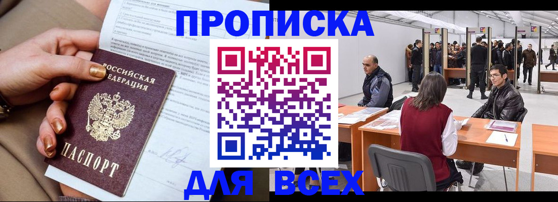 миграционный учет в Волхове