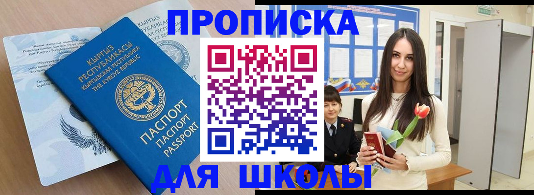 временная регистрация гарантия в Волхове