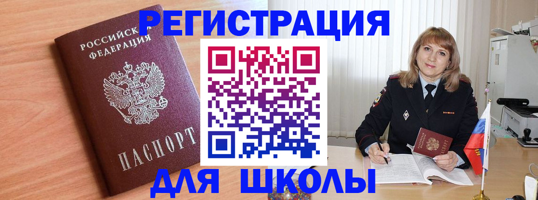 форма 3 в Волхове